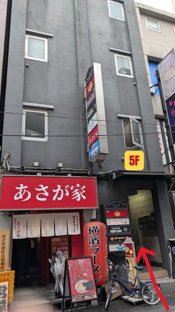 店内まで　外回り　店舗まで　店舗紹介