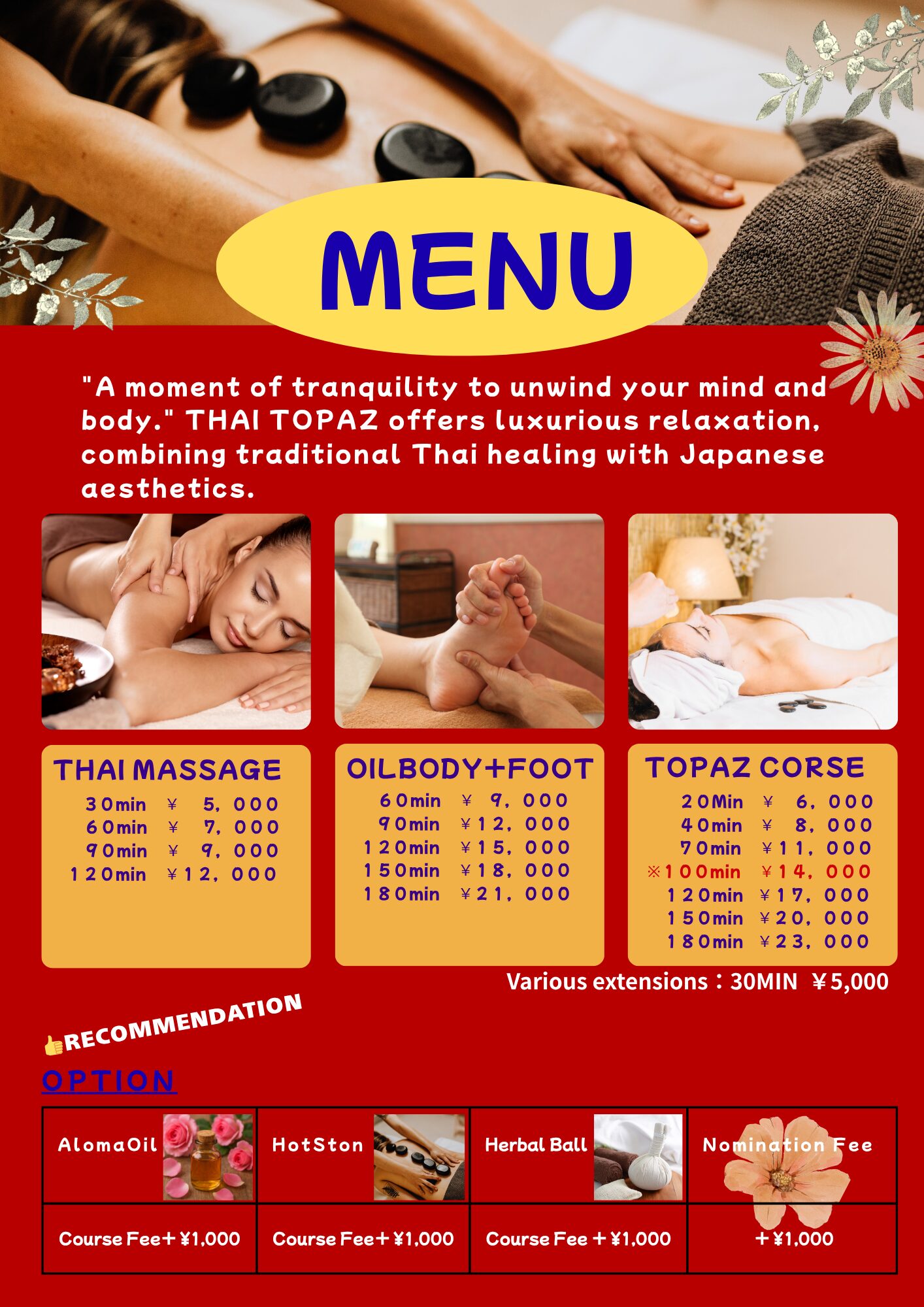 PRICE MENU